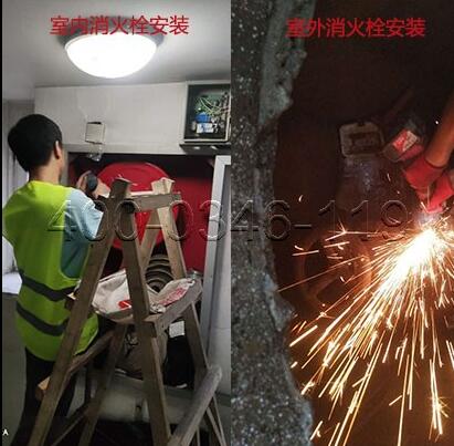 北京室内宅男视频破解版APP下载网站栓检测