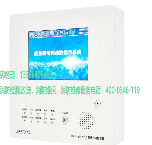宅男视频破解版APP下载网站应急照明控制器检测