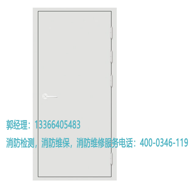 宅男视频破解版APP下载网站防火门维修1