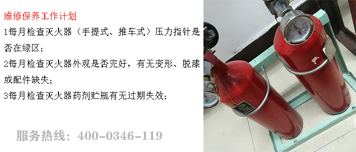 宅男视频破解版APP下载网站维保公司