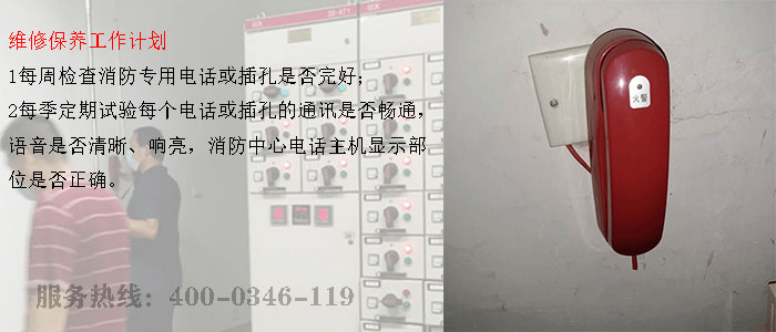 宅男视频破解版APP下载网站维保公司